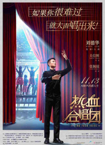 国产成人高清精品免费5388