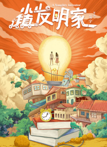 大雷抖动舞蹈视频